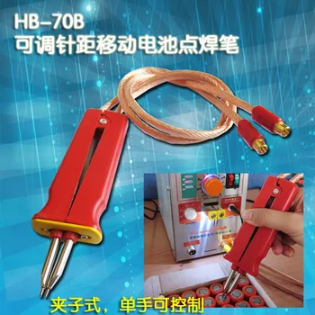 

HB-70B 18650 Lithium battery spot welding pen for SUNKKO welding machine 709A 719A spot welder