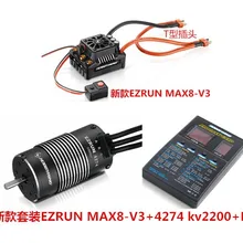 Щеточный электронный регулятор скорости Hobbywing EzRun Max8 v3 T/штекер TRX Водонепроницаемый бесщеточный ESC+ 4274 2200KV двигатель+ светодиодный программирования для 1/8 RC автомобиль грузовик