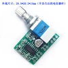 PAM8403 mini 5V digital amplifier board with switch potentiometer can be USB powered ► Photo 2/2