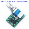 PAM8403 mini 5 V tablero amplificador digital con interruptor potenciómetro puede ser alimentado por USB ► Foto 2/2