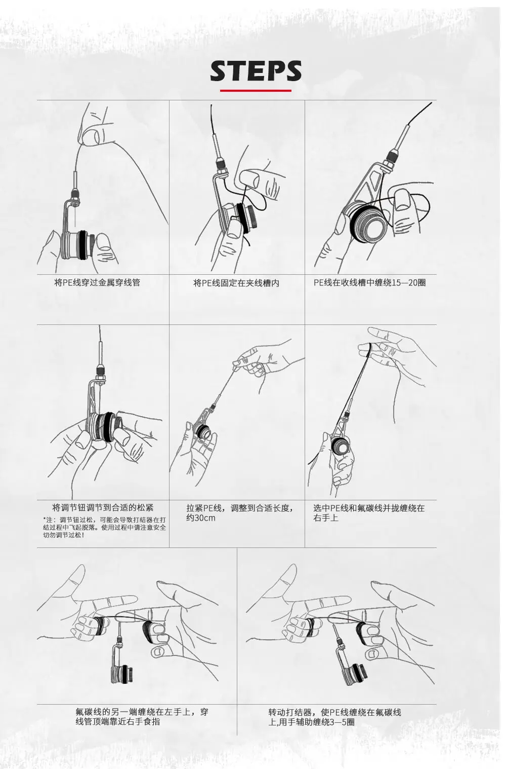 GT- bobbin knotter-7