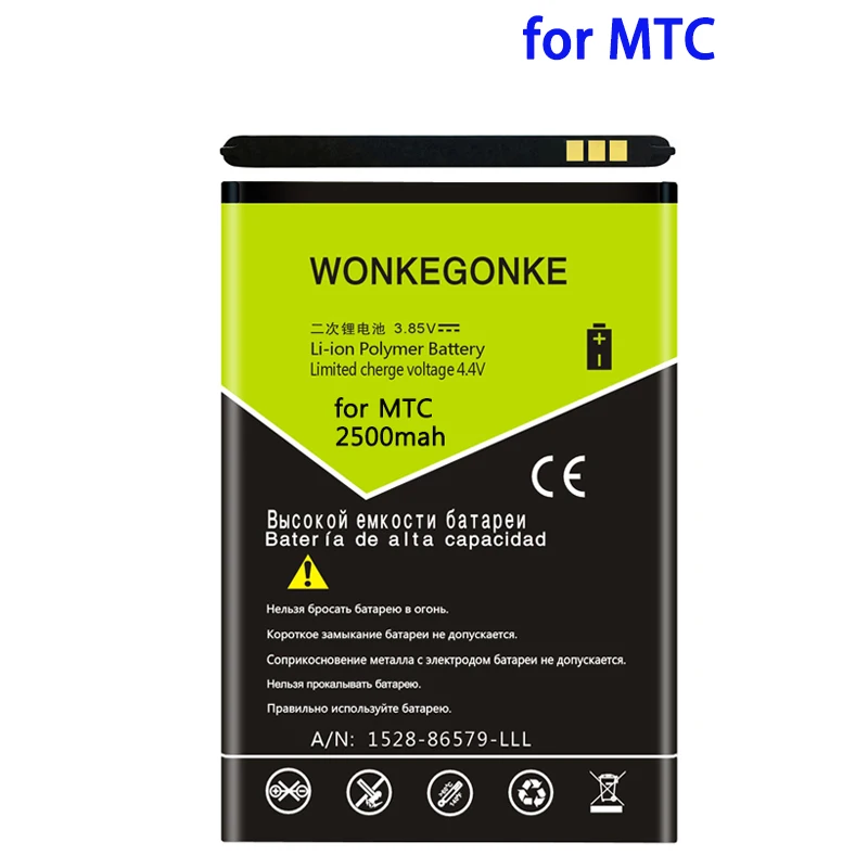 Аккумулятор WONKEGONKE 2500 мАч для GSmart Mika M2 MTC MTS мобильный телефон батарея | Мобильные