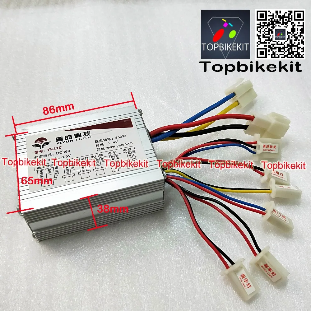 Ebike-Controller-YK31C-36V-350W-36V-500W-48V-500W-Brushed-Controller (3)