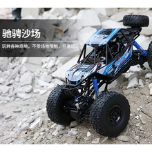 

2018 new dirt bike rc remote control racing games autos jeepcar toys for children need for speed electric wheel model 1:14 rock