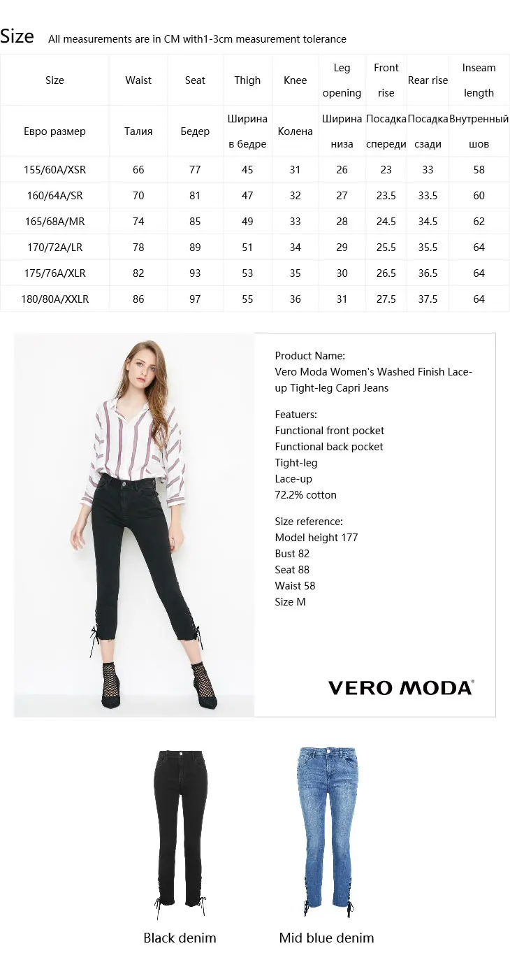 Vero Moda женские облегающие джинсы капри с эффектом потертости на шнуровке | 31836I503