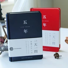 FGHGF винтажные толстые бумажные блокноты кожаный дневник дневники планировщик мероприятий школьные офисные канцелярские принадлежности