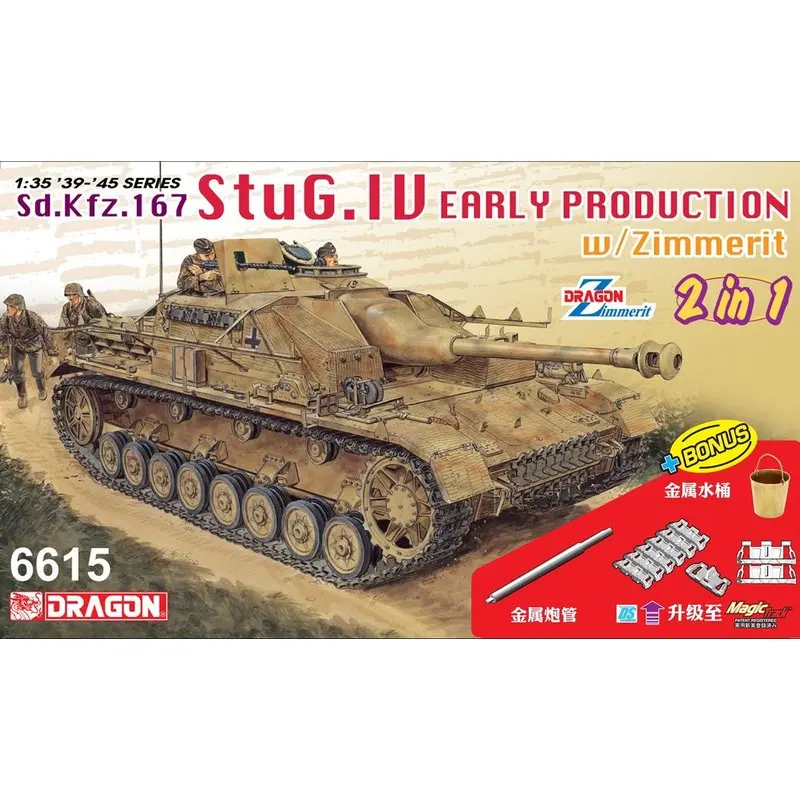 DRAGON 6615 1/35 Sd. Kfz.167 StuG. IV w/zimmerite Раннее Производство-масштабная модель комплект