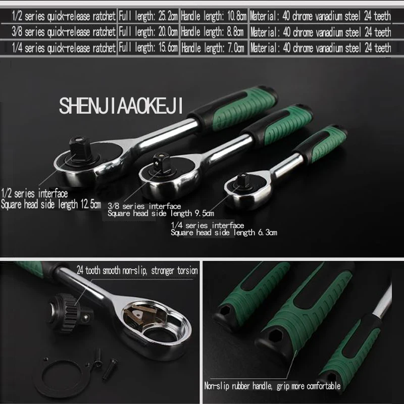 NEW 150 pieces / set  Repair car sleeve ratchet wrench suit Automotive repair tools for a special package hardware toolbox