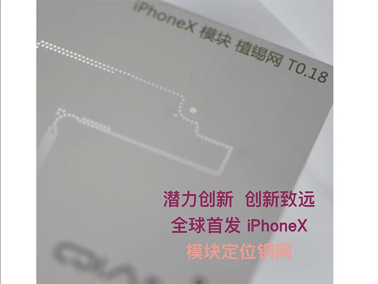 Импортный материал для iPhone X 0,15 мм PCB позиционирования пресс-формы стальная пластина BGA трафареты реболлинга лучшее качество