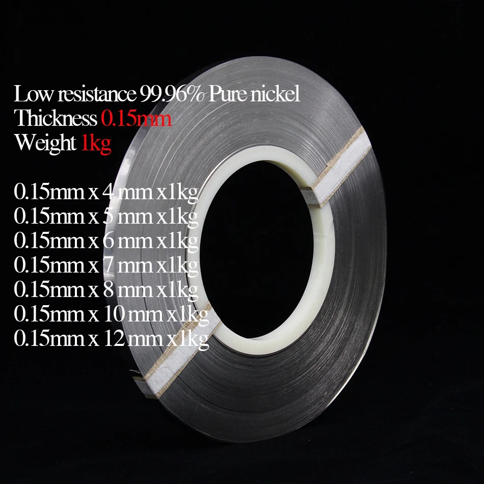 Chuilian 0,12 мм Толщина X 10 метров 99.96% N6 Чистый Никель пластина ленточная полоса листов для 18650 Батарея точечный сварочный аппарат