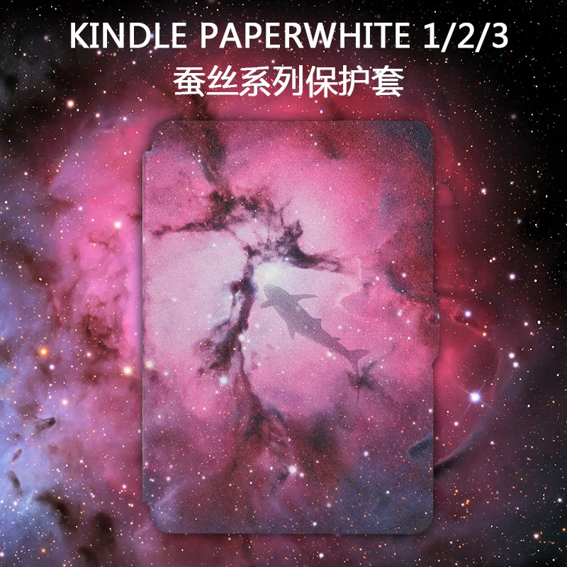 Кожаный чехол для всех новых Amazon Kindle Paperwhite(подходит для всех версий: 2012,2013, и Все новые версии 300 PPI