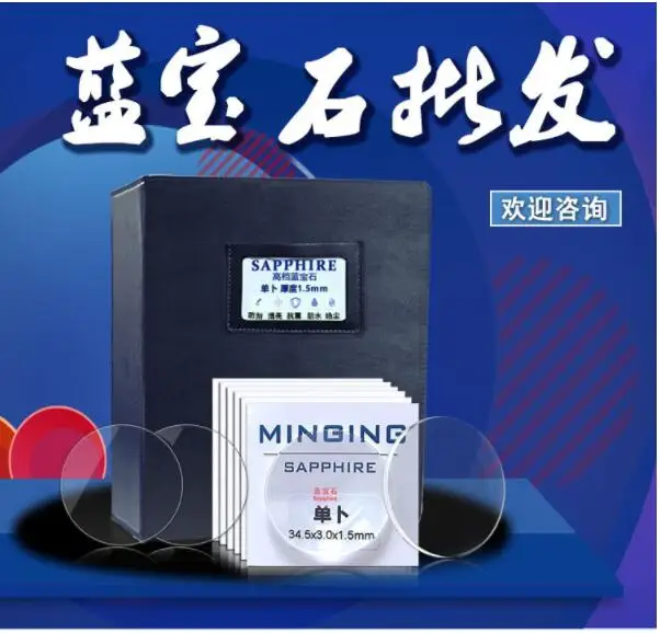 1.5mm