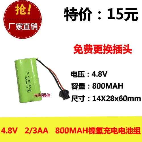 New authentic 4.8V 2/3AA 800MAh nickel hydrogen battery NI-MH circuit board medical equipment toys | Электроника
