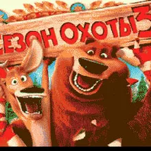 Открытый сезон 3 16 бит MD игровая карта для sega Mega Drive для sega Genesis