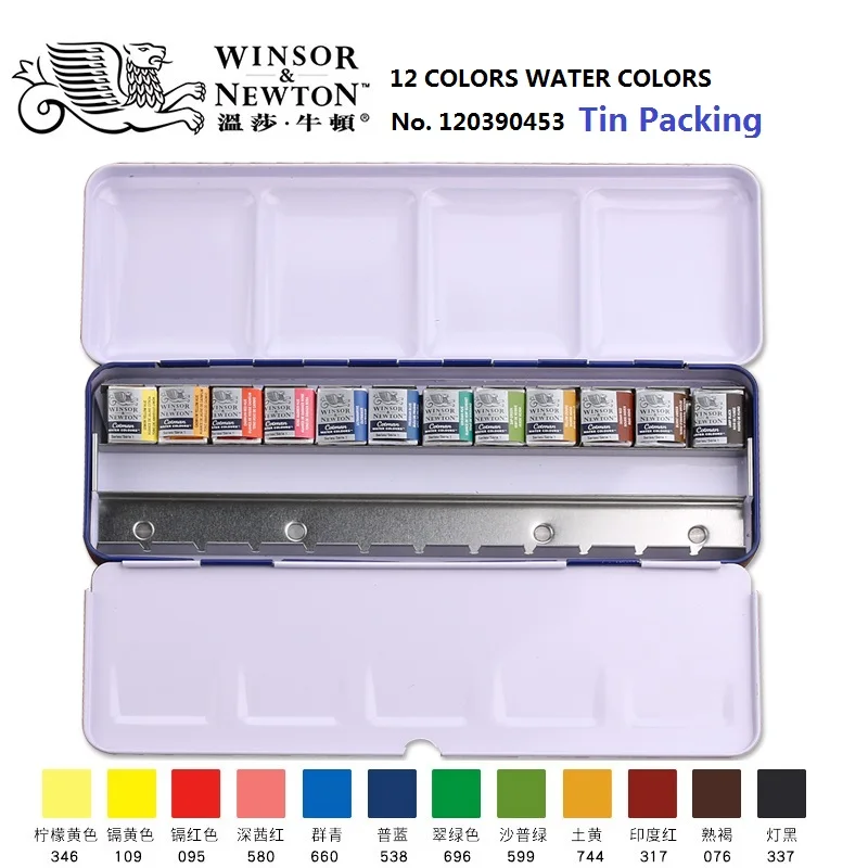 WINSOR& NEWTON 8/12/24/36/45 Цвета Cotman Твердые акварельные краски набор художника пигмент товары для рукоделия - Цвет: 12colors tin packing