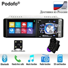 Podofo 1 Din Auto 4 1 inch HD font b Car b font font b Multimedia