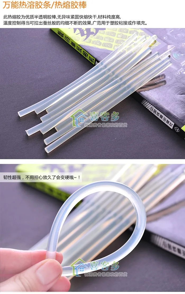Универсальная лента горячего расплава супер клей-карандаш прочно фиксированные предметы использования с пластиковой стеклокерамической древесной продукцией Z277