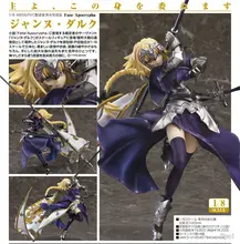 Fate Apocrypha Jeanne D Arc Action font b Figure b font Joan of Arc Flag Model