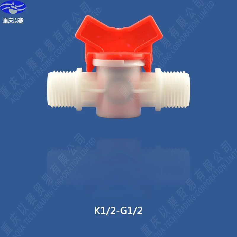 

AQTKG1/2"-G1/2" Plastic valve switch,valve limit switches