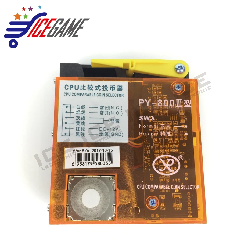 PY-800 coin acceptor -6