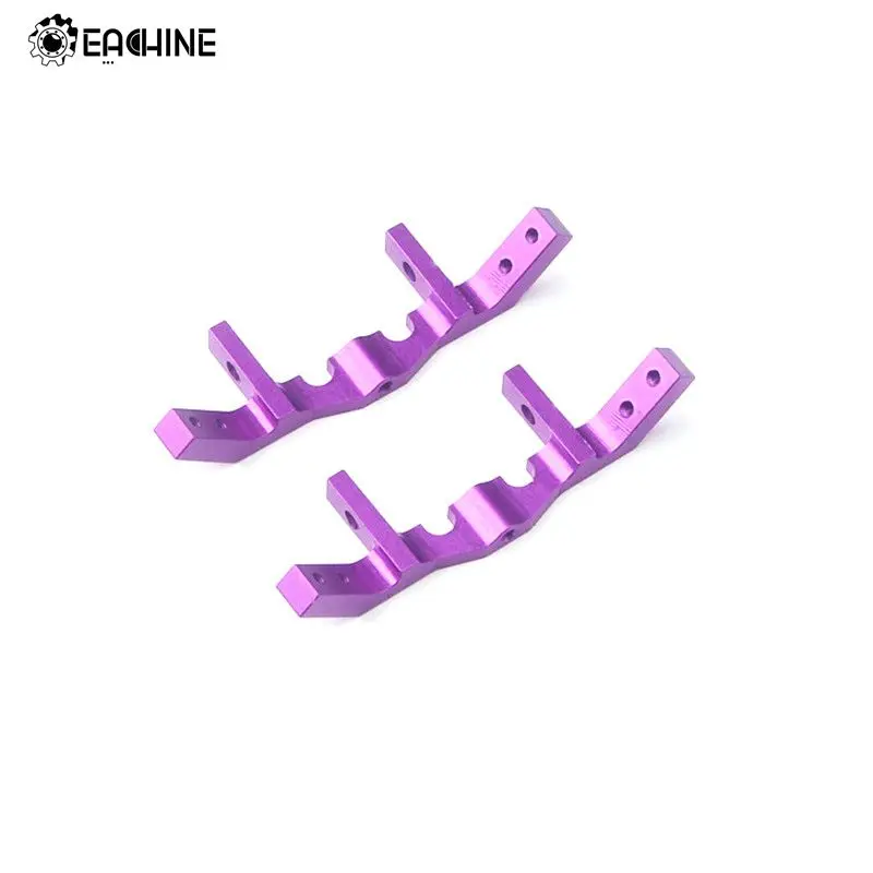Eachine Lizard105S небольшой гоночный Дрон с видом от первого лица запасные части ЧПУ сплава спереди и сзади жесткости RC quadcopterhelicopter аксессуары для запасных частей