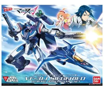 

Macross Delta 1/72 VF-31J Siegfried hayate immelmann use assembly model toy