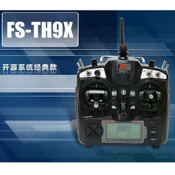 

FlySky 2.4GHz 9-CH Radio Control RC Transmitter & 8CH Receiver