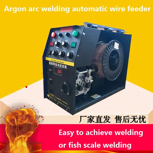 Custom Argon Arc Welding Machine Wire Feeder Automatic Wire