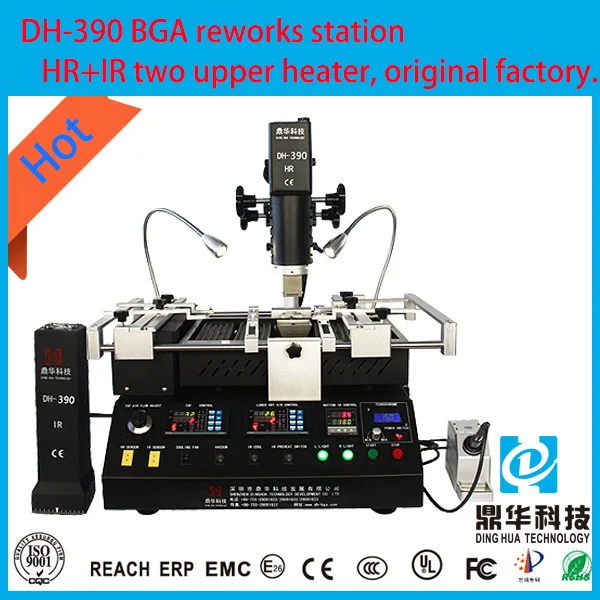 Dinghua rework 220v DH-390 infrared soldering station universal bga reballing kit with two upper heads and iron |
