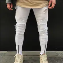 2017 new men jeans American and European style knees patchwork slim jeans pants jeans fashion white jeans men 1839