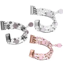 Изделия из искусственного жемчуга бисера Упругие Часы на браслете-резинке ремешок замена Смарт-часы Браслет для FITBIT заряд 3 часы ремешок