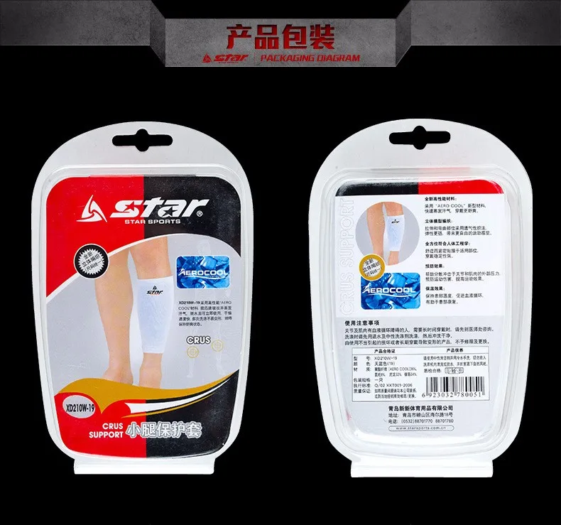 1 шт. компрессионный телячий рукав Поддержка голени бандаж рукава баскетбольные гетры Спортивная безопасность нейлоновая защитный бандаж XD210W