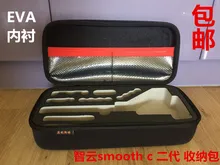 Photography Smartphone Phone Gimbal Portable Bag for Zhiyun Z1 smooth C& Z1-Smooth-R CD50