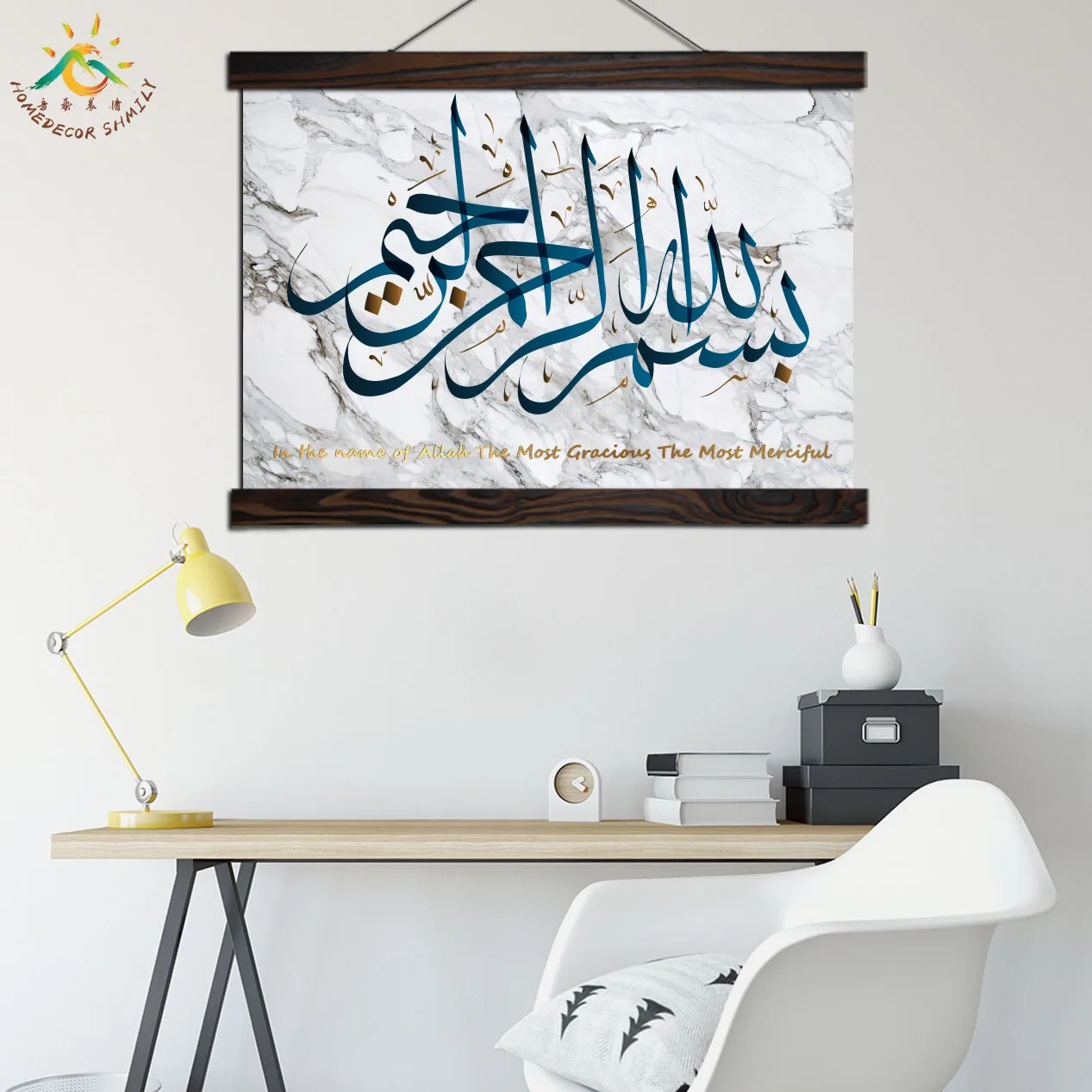 Исламская грациозная каллиграфия имя в алле Настенная картина искусство рамки плакаты и принты полотно с рисунком для декорирования картины