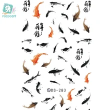 Rocooart DS283 Переводные Фольга наклейки для ногтей китайский стиль живопись чернилами рыба Маникюр наклейки Минкс инструменты для украшения ногтей