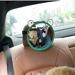 Широкий угол обзора зеркало для детского автомобиля перед сзади Уорд младенческой Уход площади зрения безопасности для Care безопасности