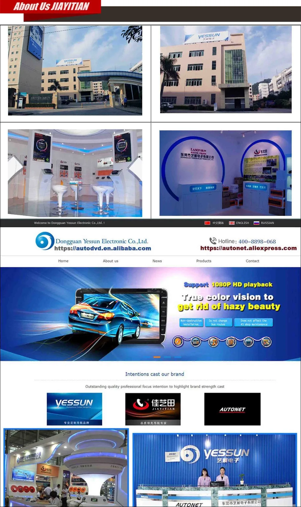 公司风景 1副本