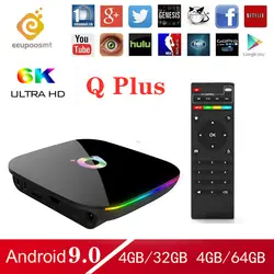 Qplus Smart BOX Android9.0 ТВ коробка 4G32 H6 Quadcore cortex-A53 Mali-T720MP2 WIFI2.4G проигрыватель Google tienda де Netflix, Youtube