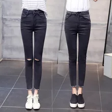 Сезон: весна-лето черные джинсы для женщин s Keen отверстие стрейч Высокая талия облегающие, длиной до лодыжки брюки для плюс размеры