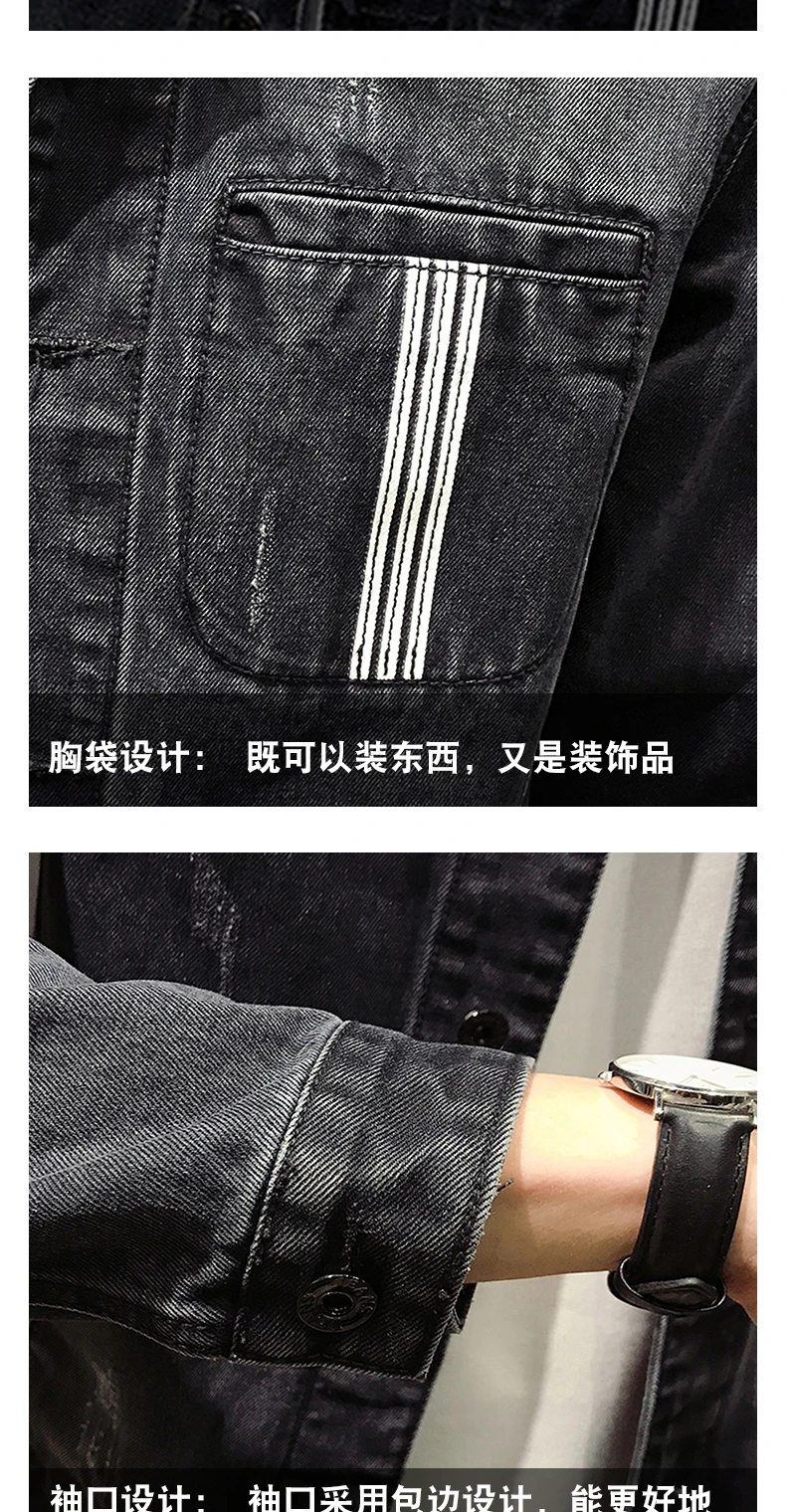 Твердые мужские обтягивающие удобные Мужская джинсовая куртка высокое качество ковбойские джинсы куртка хлопок черный Slim Fit джинсовое пальто Модная Джинсовая куртка