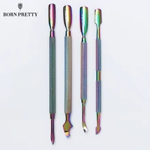 BORN PRETTY 4 шт. набор для удаления кутикулы из нержавеющей стали набор инструментов для маникюра и дизайна ногтей