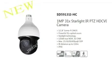 Free Shipping DAHUA HDCVI PTZ Camera 1MP 31x Starlight IR PTZ HDCVI Camera Without Logo SD59131I