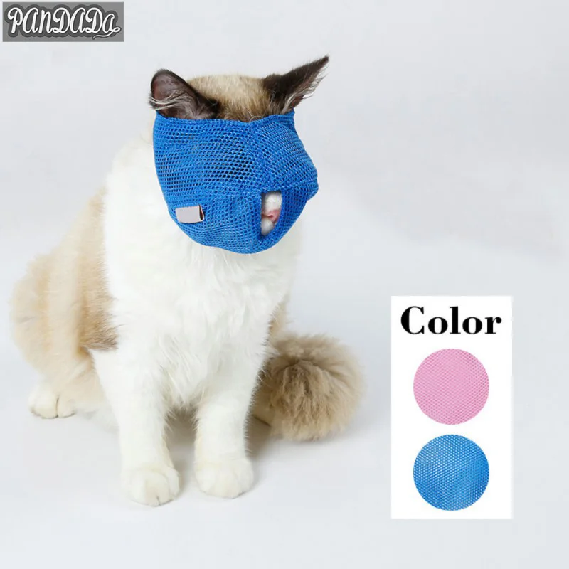 

panDaDa Cat Anti-biting Muzzles For Cats Pets Accessories Training Mask Breathable Mesh Grooming Tool