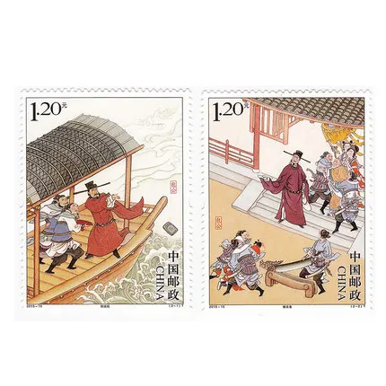 

2 PCS Set Lord Bao 2015-16 China Post Stamps Postage Collection