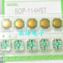 6X6,5X0,5 мм импортный SOP-114HST ультратонкий сенсорный переключатель