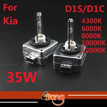 2 x D1S D1C 35 Вт HID ксеноновые лампы накаливания 66042 66043 66144 66140 66142 4300K 5000K 6000K 8000K 10000K 12000 лампы для Оптима