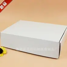 Белый заказной Печатный крепкий гофрированный картон упаковка коробки 1000 шт./компл