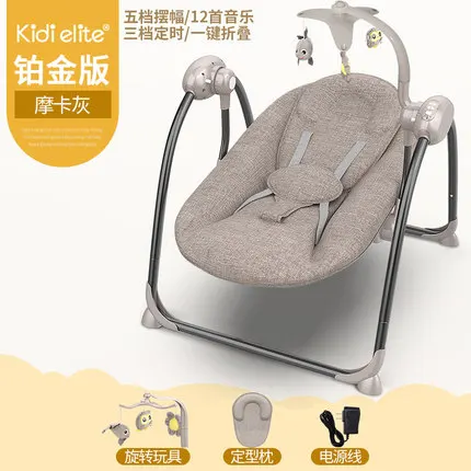 Детское Электрическое Кресло-Качалка, колыбель с детским артефактом, комфортное кресло для новорожденных, шейкер - Цвет: A1