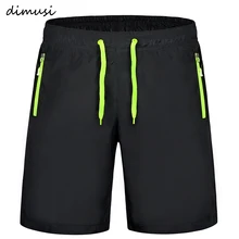 DIMUSI быстросохнущие летние шорты мужские пляжные шорты в повседневном стиле Свободные Мужские дышащие бордшорты homme брендовая одежда 7XL, 8XL, 9XL, TA072