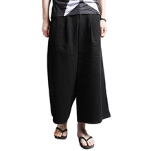 Широкие штаны